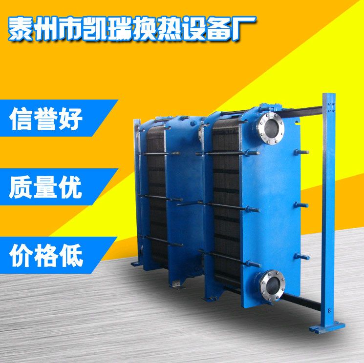 雙聯板式冷卻器