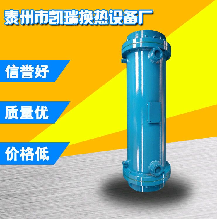 GLC系列管式油冷卻器