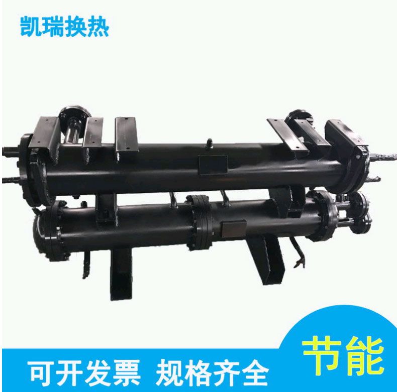不銹鋼蒸發(fā)器冷凝器
