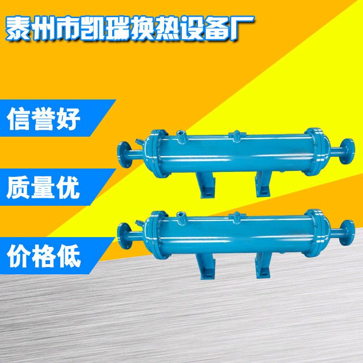 GLC系列管式油冷卻器