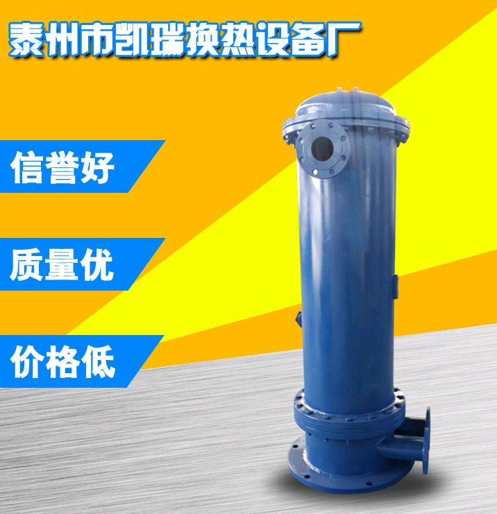 2LQFW－35管式冷卻器